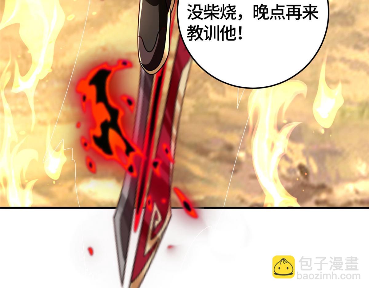 381 神臂金刚101