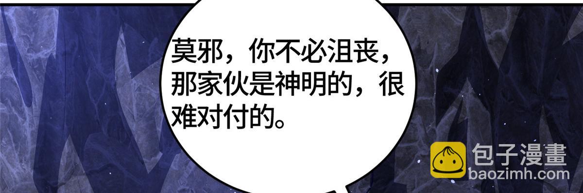 381 神臂金刚110