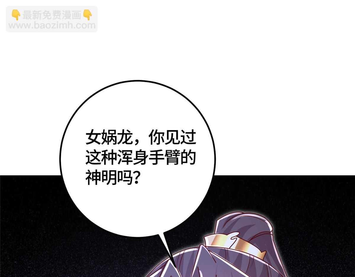 381 神臂金刚114