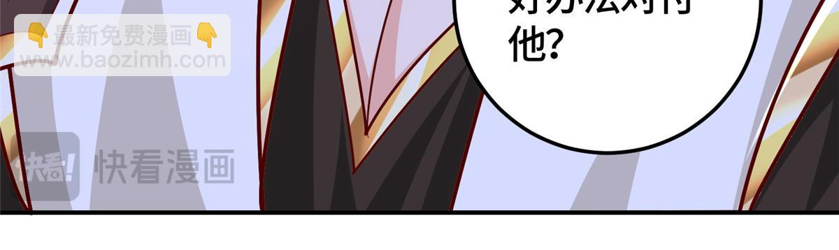 381 神臂金刚116