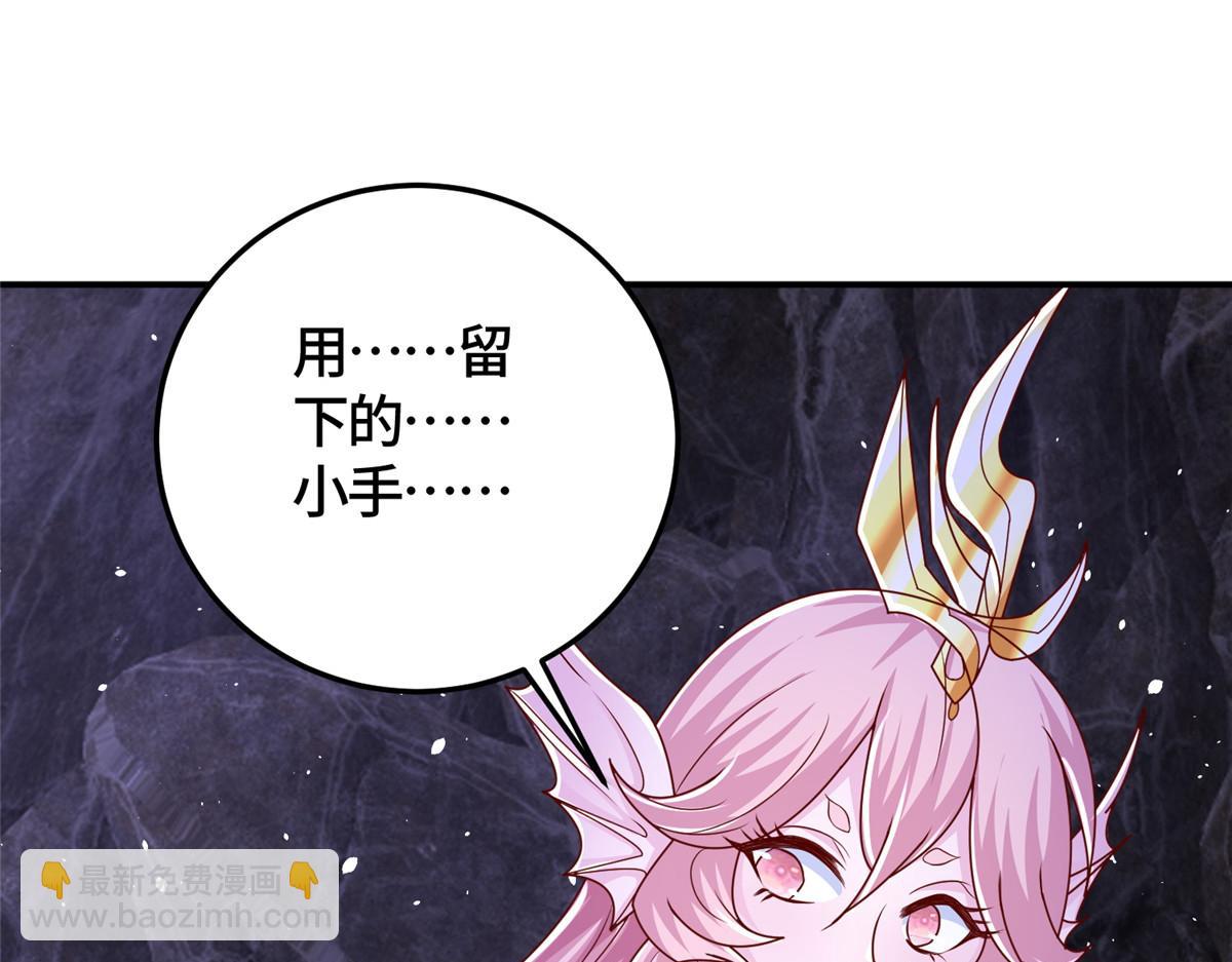 381 神臂金刚117