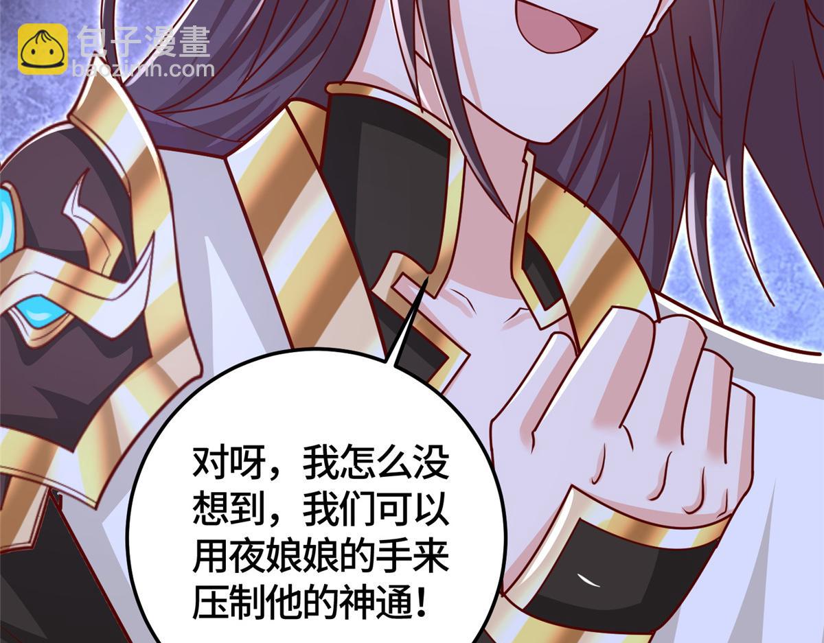 381 神臂金刚121