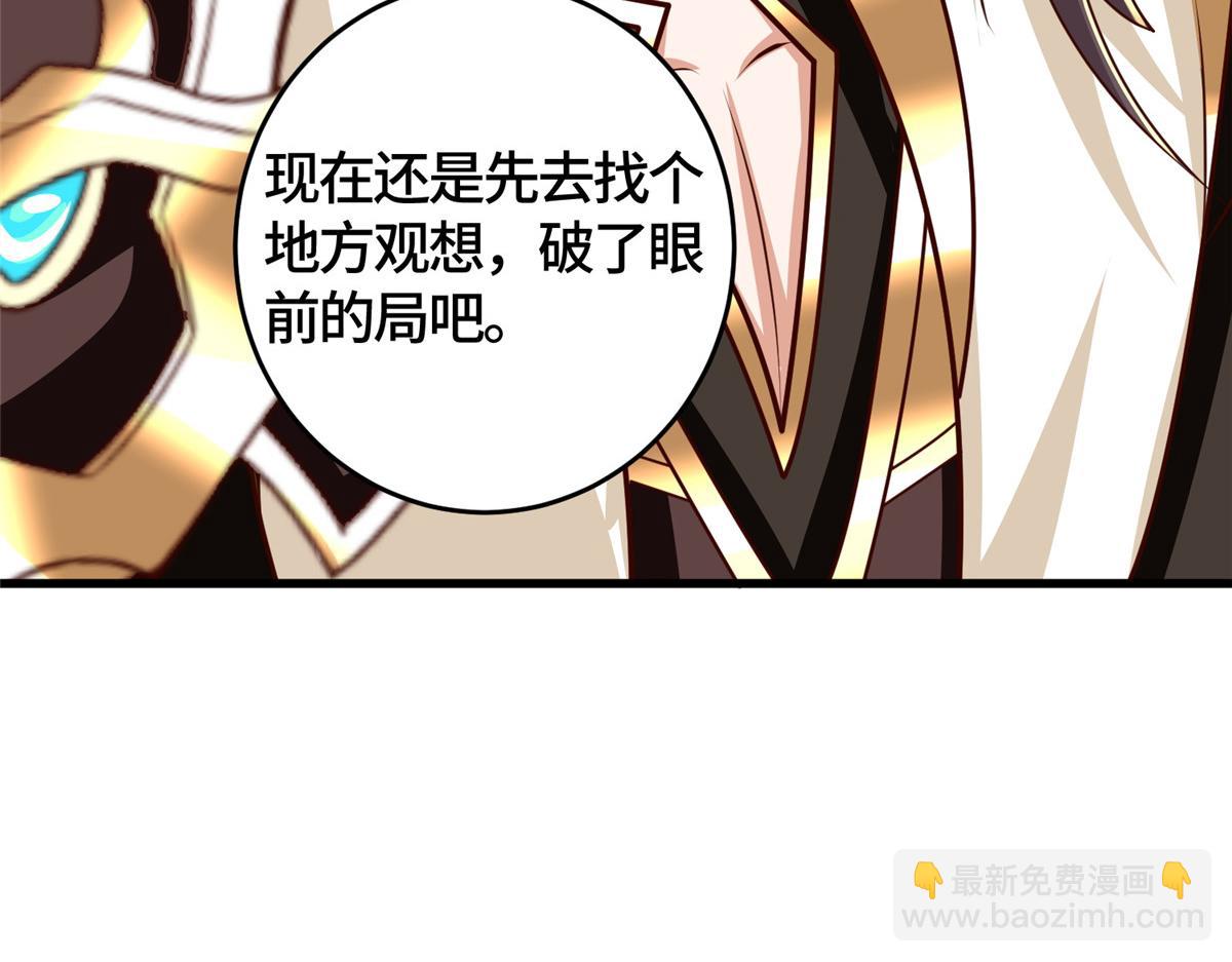381 神臂金刚13