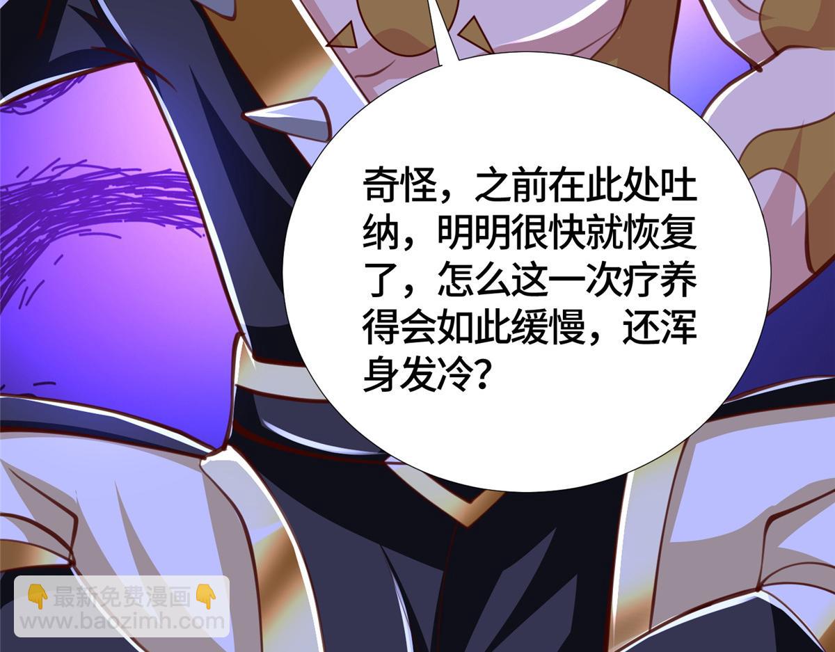 381 神臂金刚139