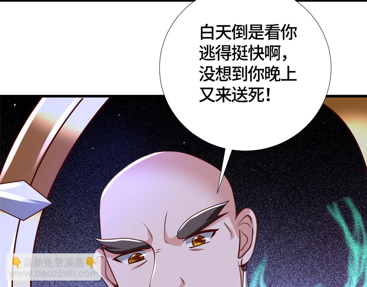 381 神臂金刚150