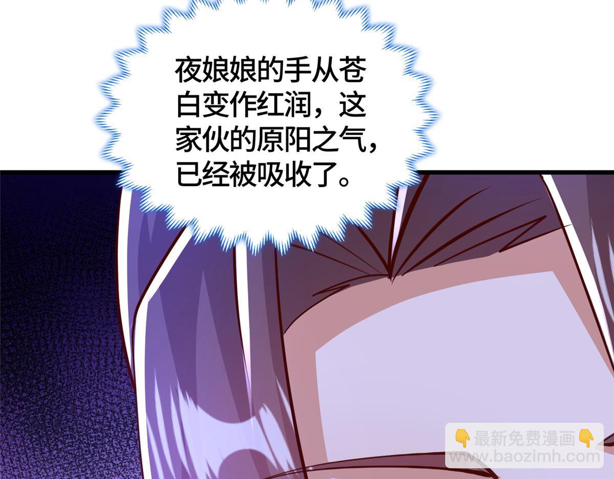 381 神臂金刚153