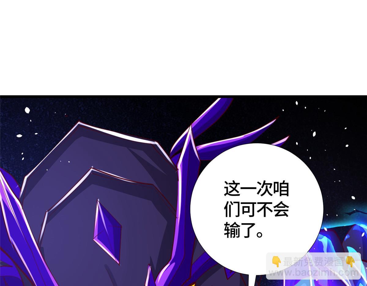 381 神臂金刚156