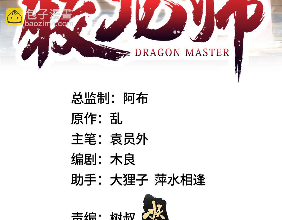 381 神臂金刚2