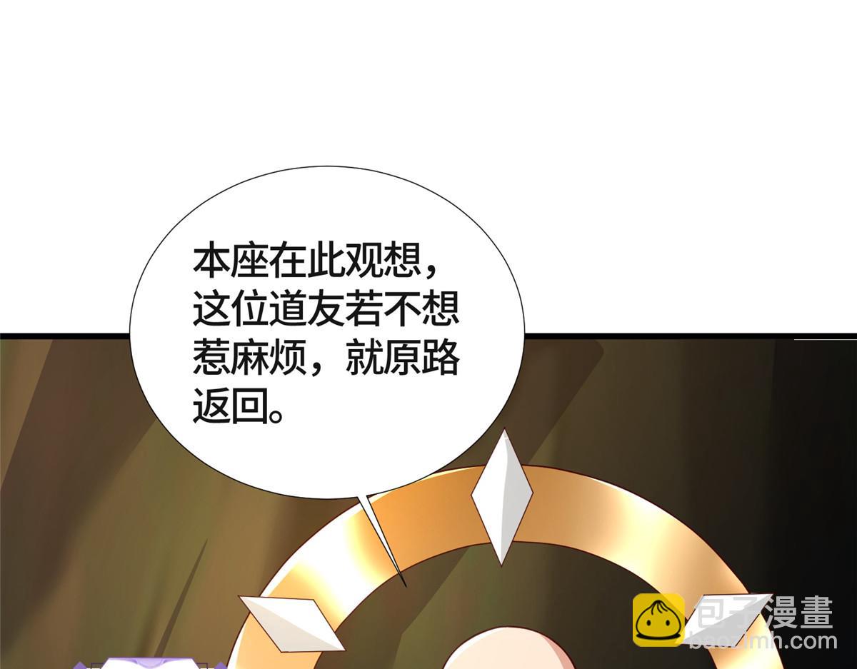 381 神臂金刚25