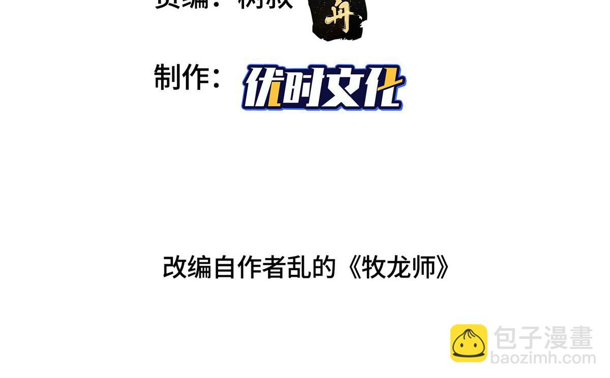 381 神臂金刚3