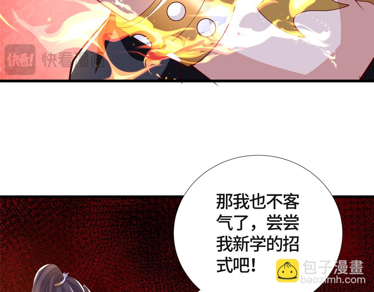 381 神臂金刚35