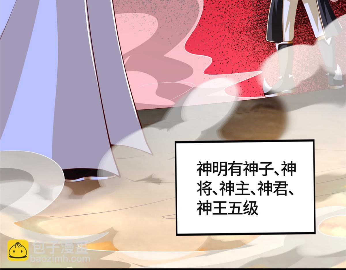381 神臂金刚38