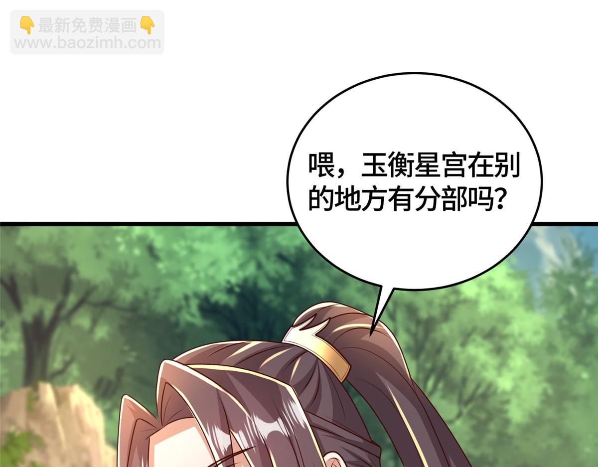 381 神臂金刚4