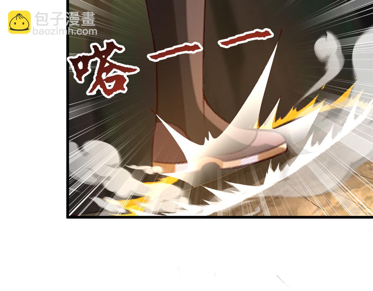 381 神臂金刚41