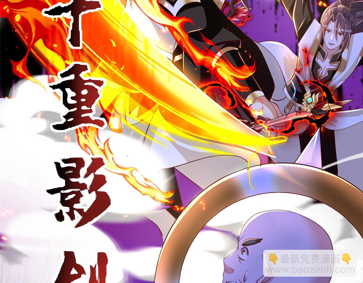 381 神臂金刚46
