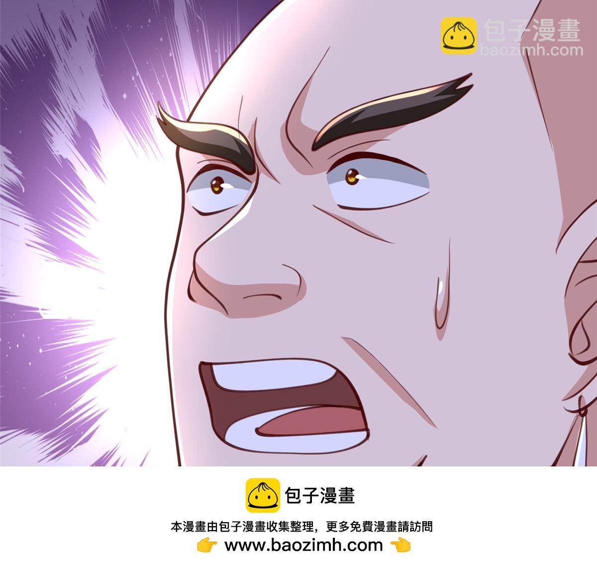 381 神臂金刚49