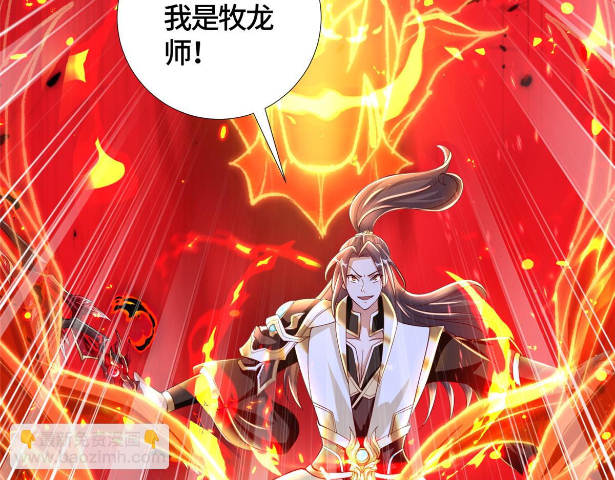 381 神臂金刚59