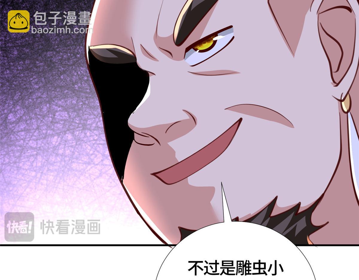 381 神臂金刚62
