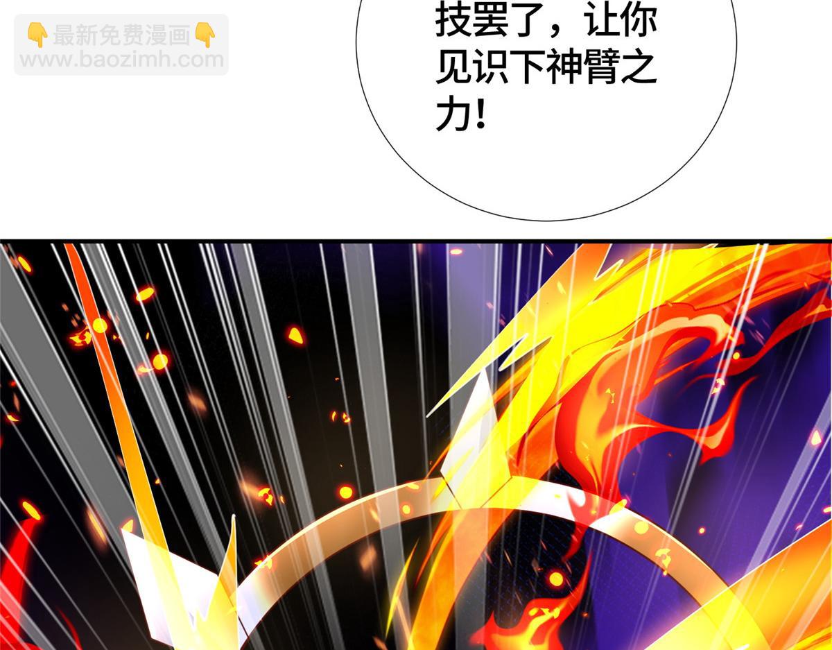 381 神臂金刚63