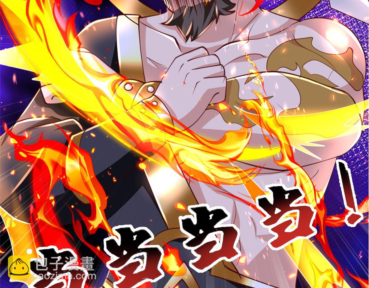 381 神臂金刚65
