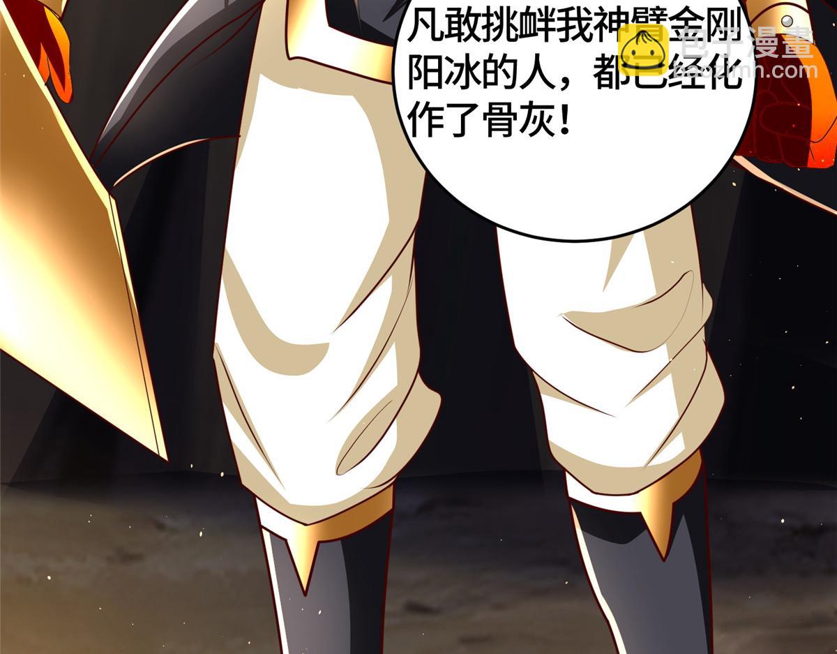 381 神臂金刚92