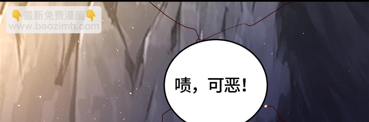381 神臂金刚97