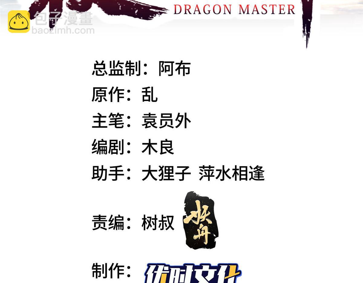 386 一举两得2