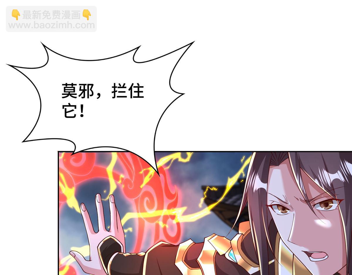 408 活捉明孟13