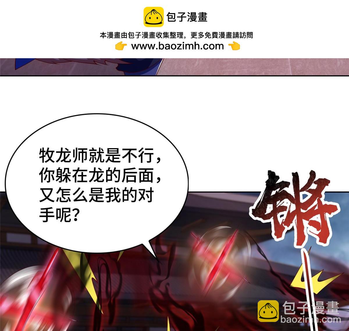 408 活捉明孟19