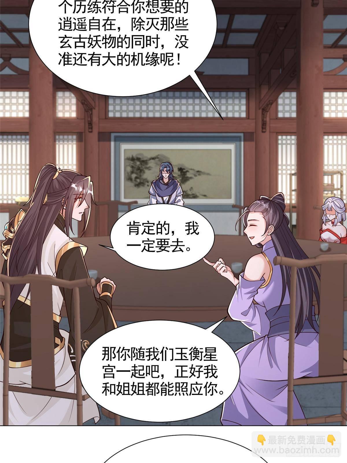421 阴谋显现37