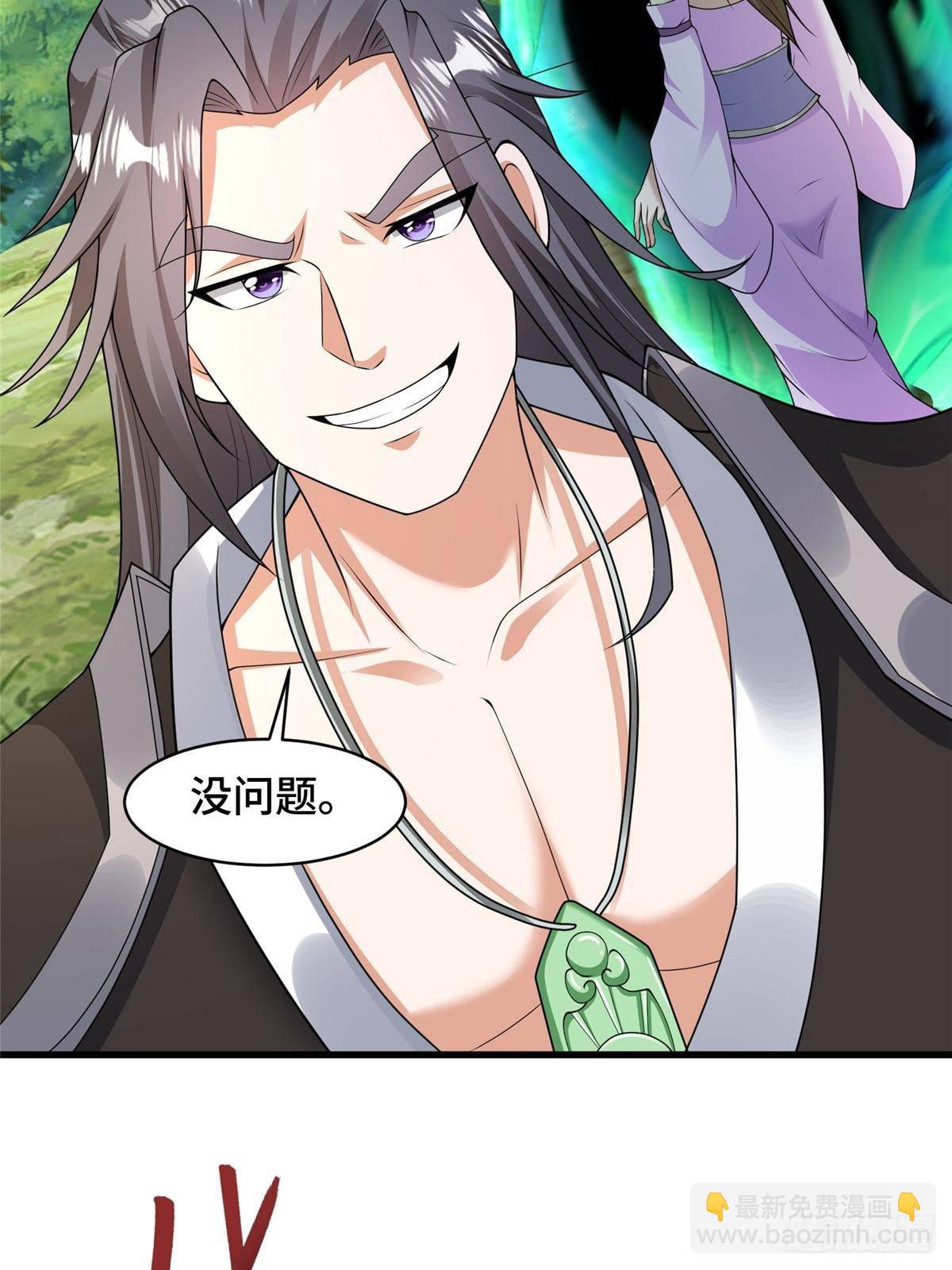 425 对决招摇神10