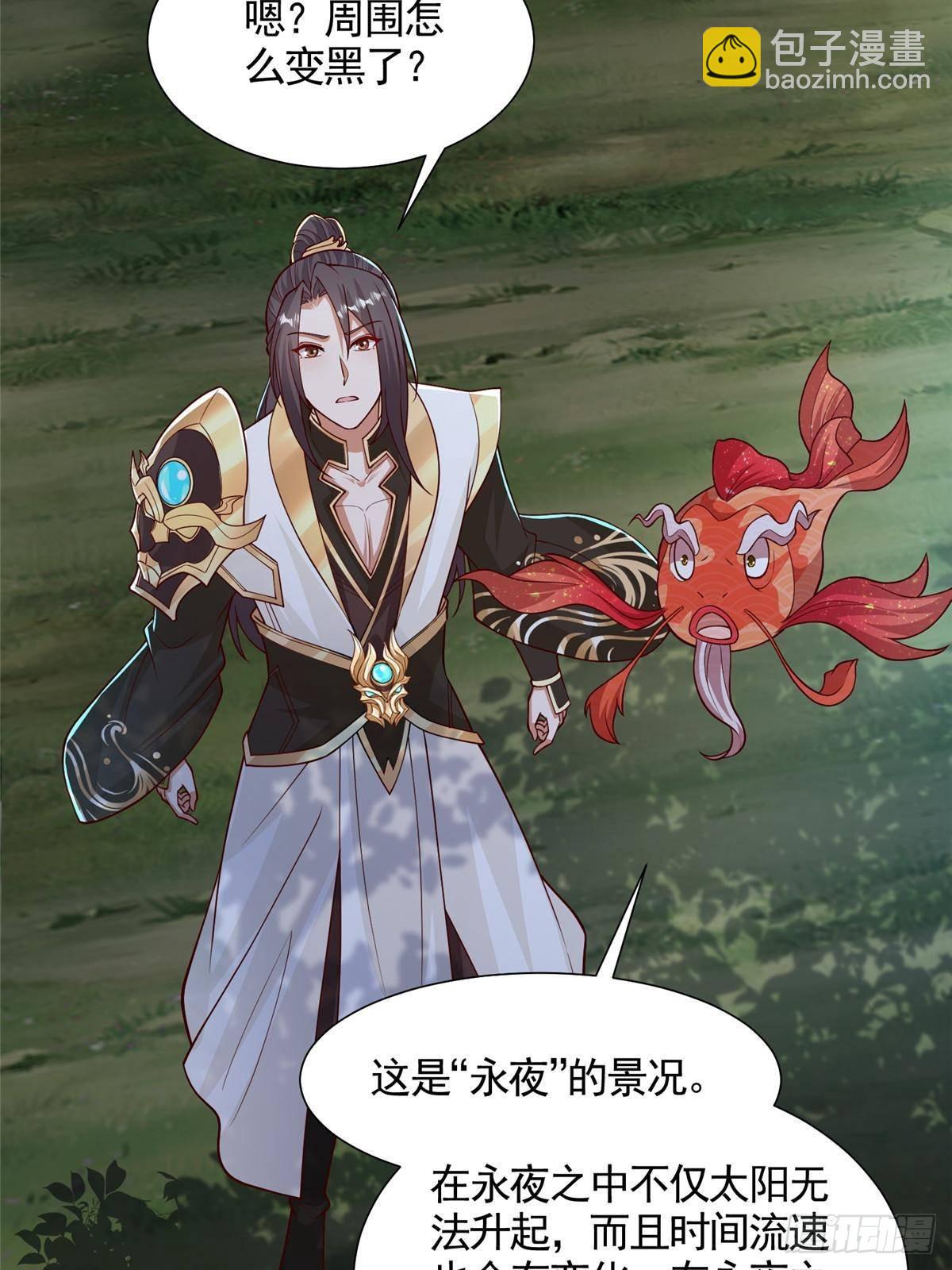 425 对决招摇神14