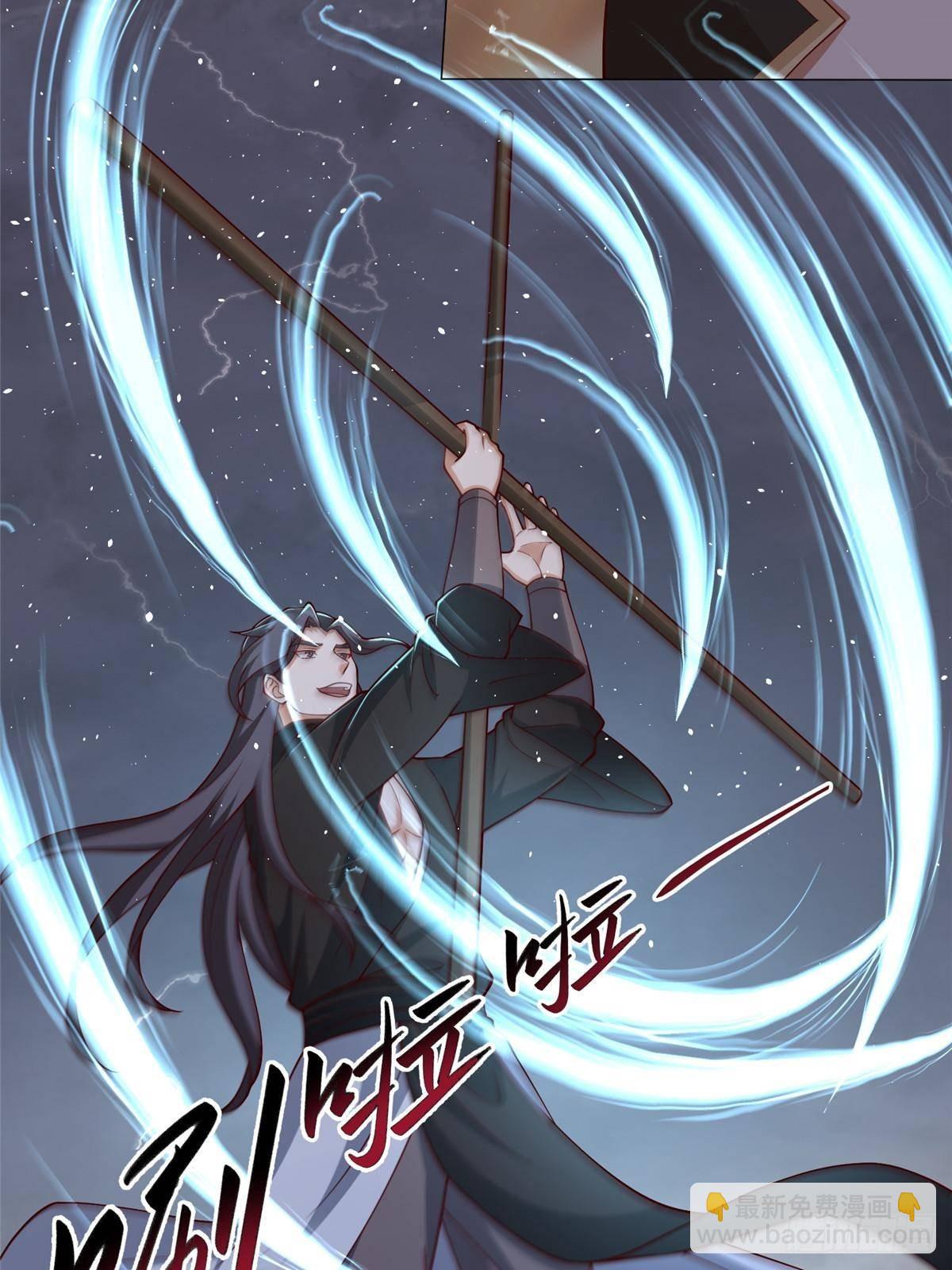 425 对决招摇神18