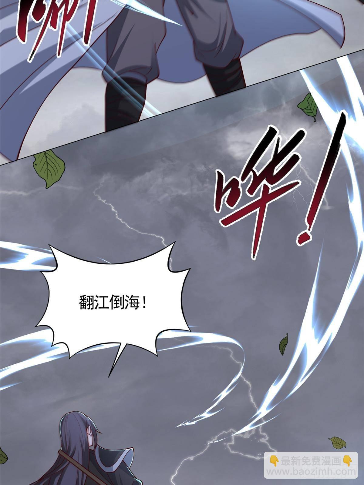 425 对决招摇神19