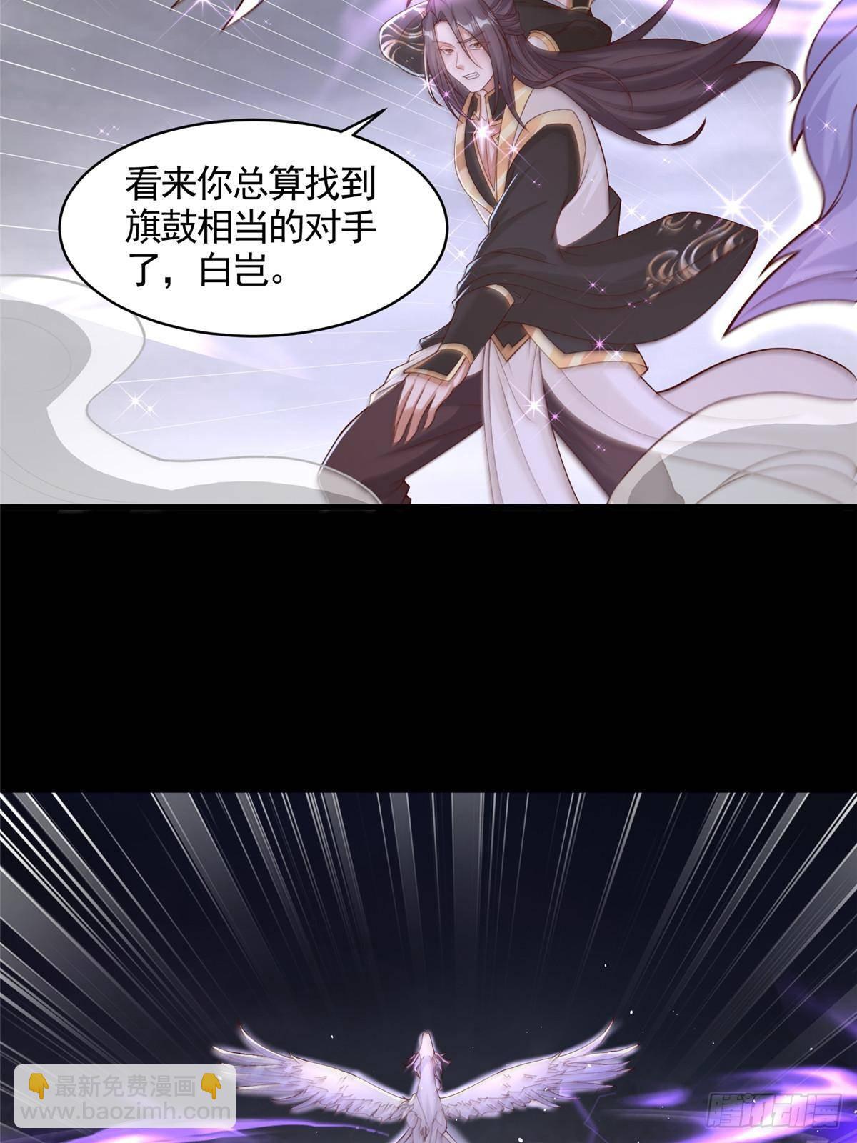 425 对决招摇神23
