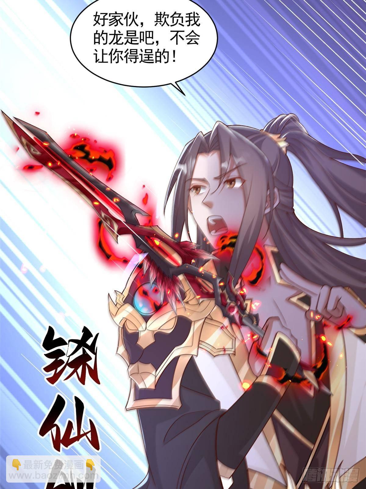 425 对决招摇神27
