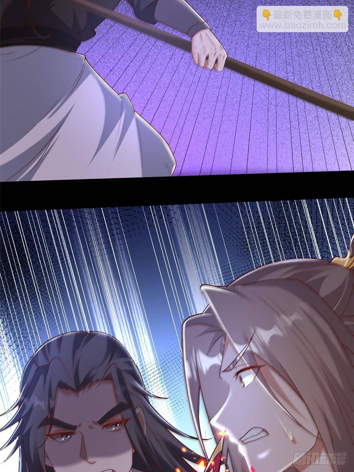 425 对决招摇神29