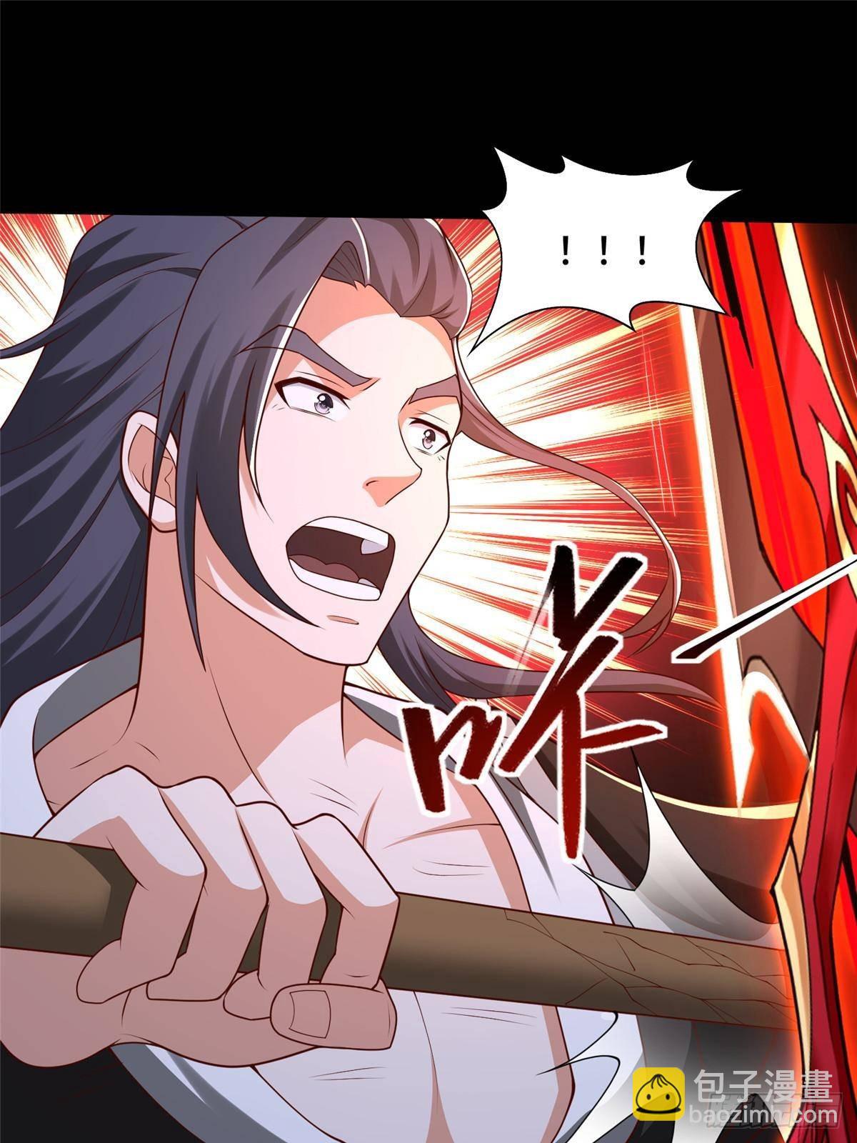 425 对决招摇神32