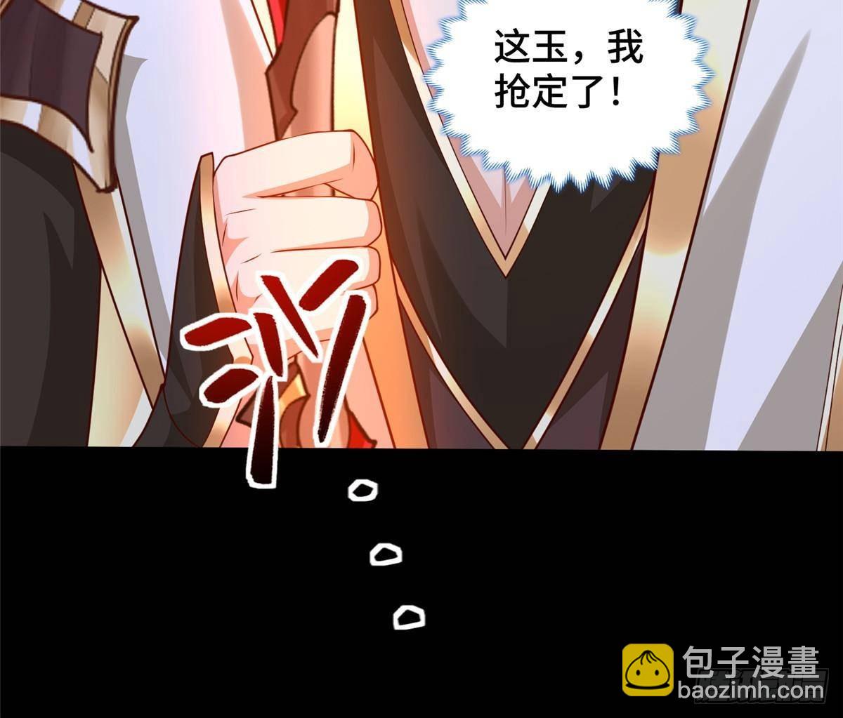 425 对决招摇神41