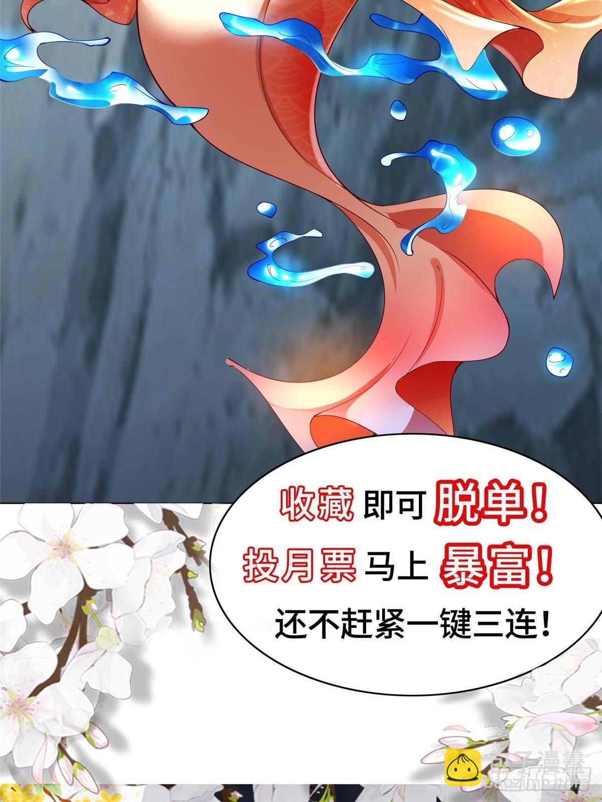 425 对决招摇神43