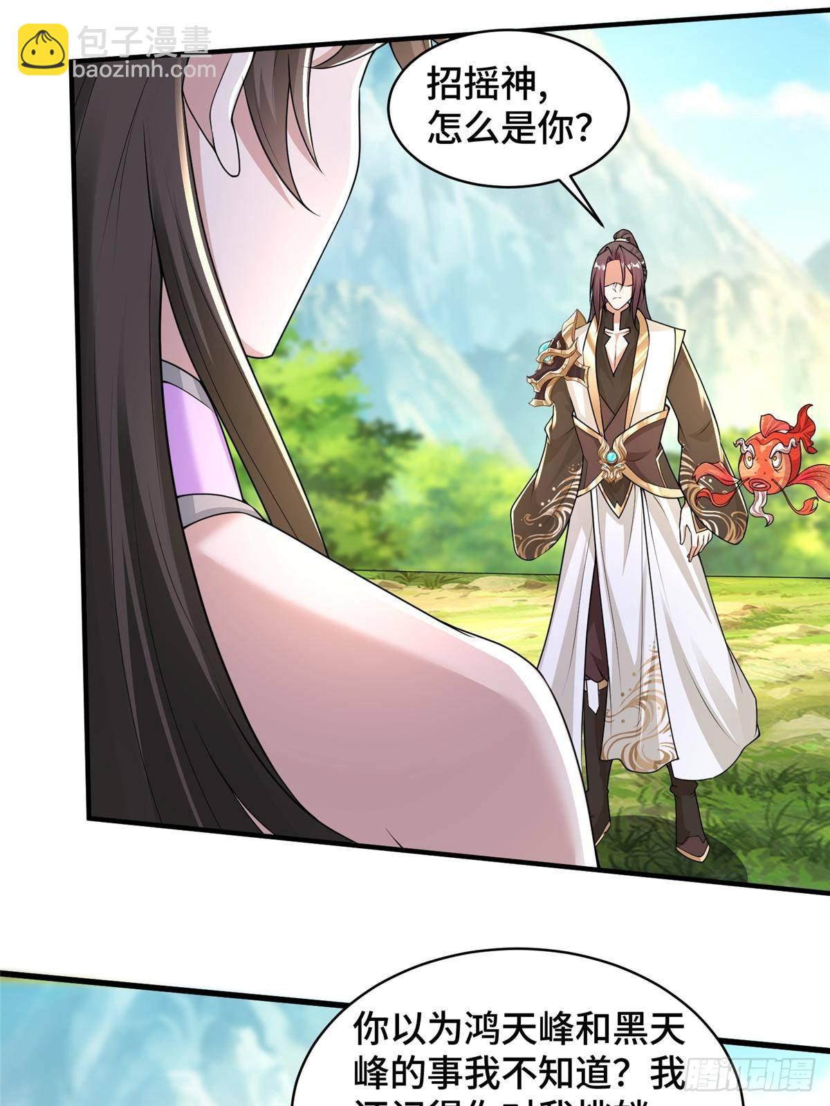 425 对决招摇神6