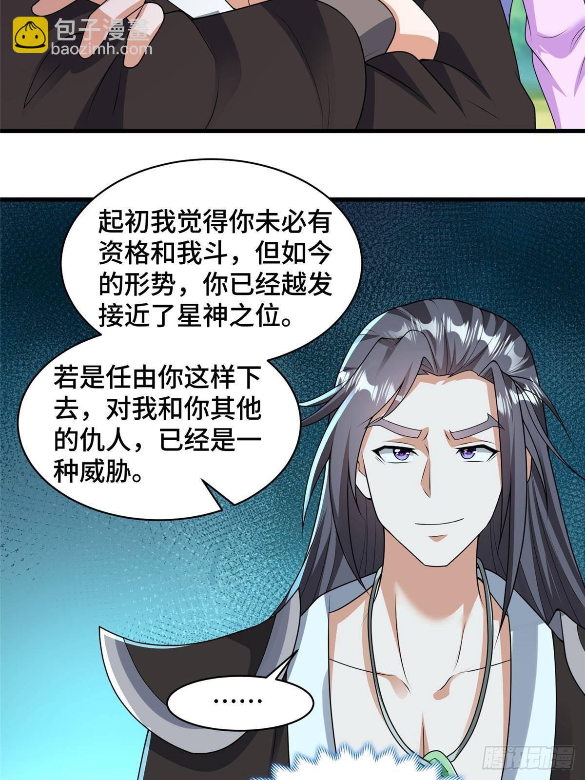 425 对决招摇神8