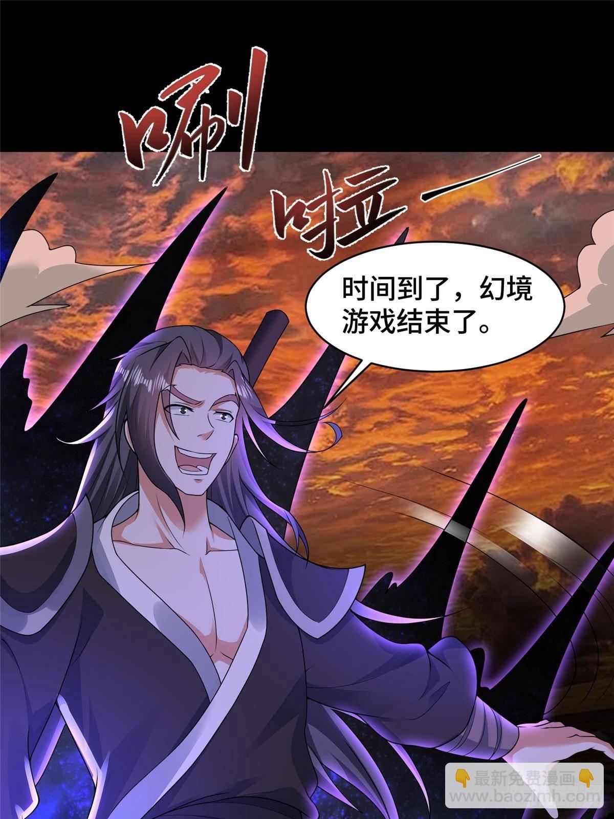 426 敌人的底牌23