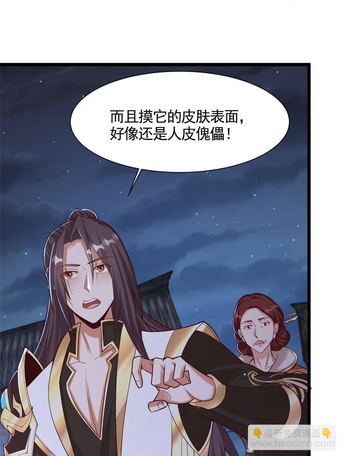 435 圣龙傀儡11