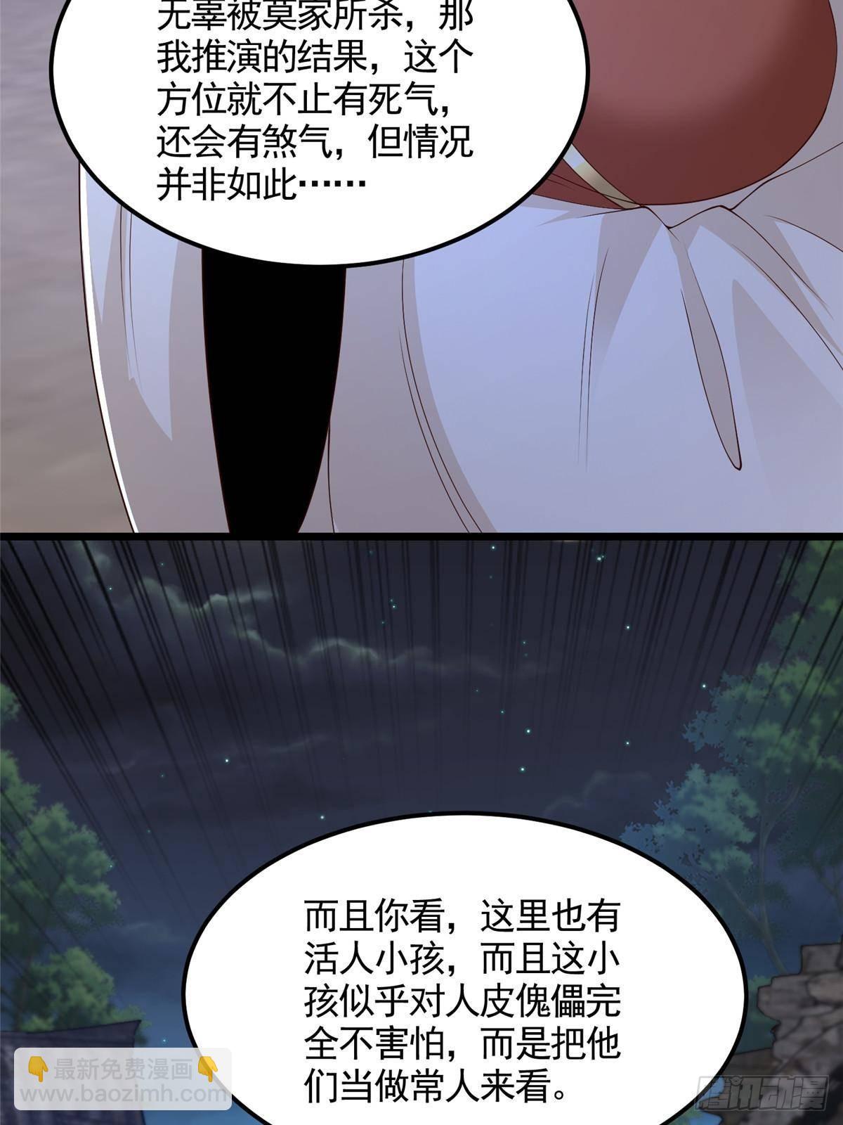 435 圣龙傀儡15