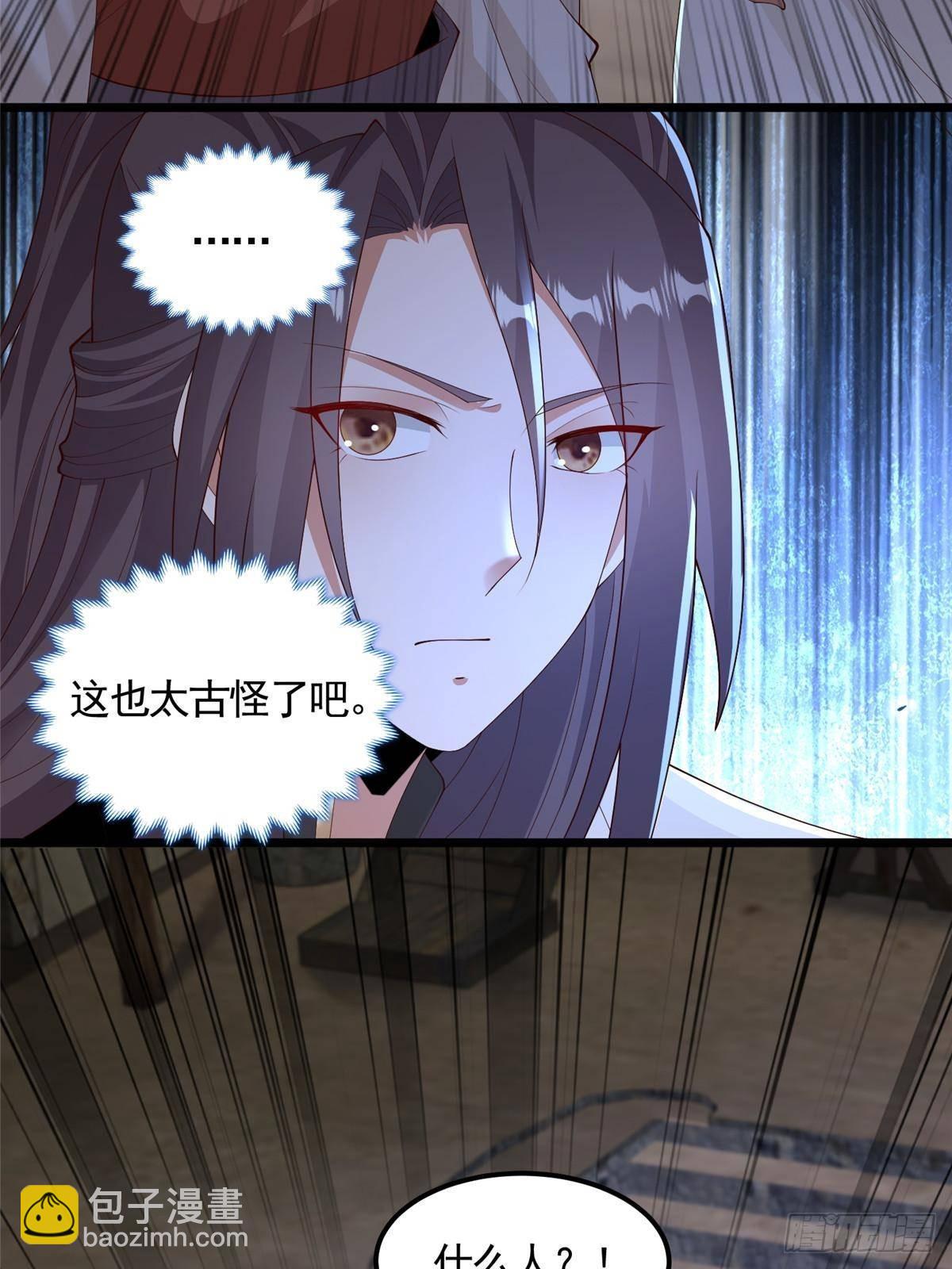 435 圣龙傀儡17