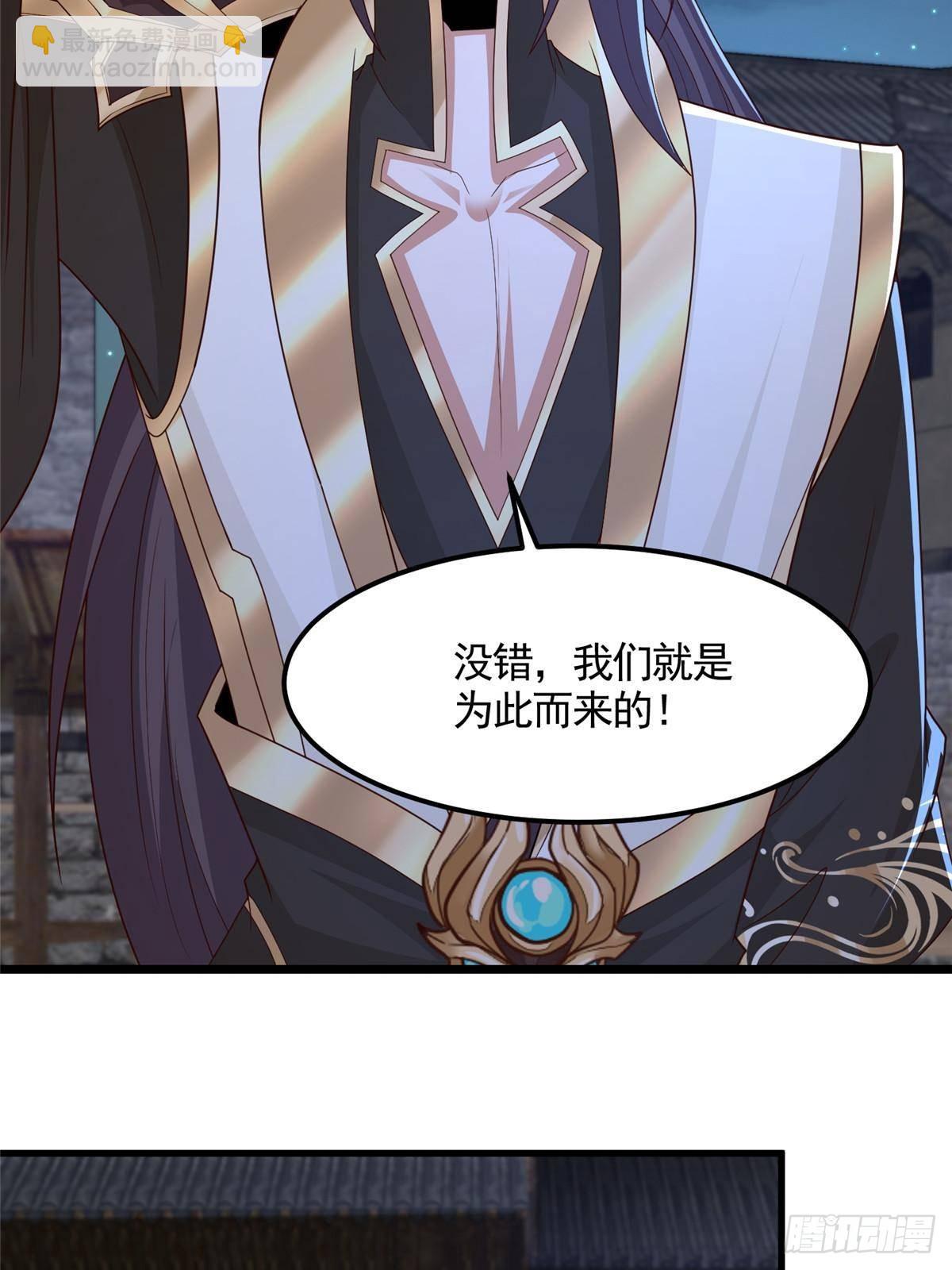 435 圣龙傀儡21