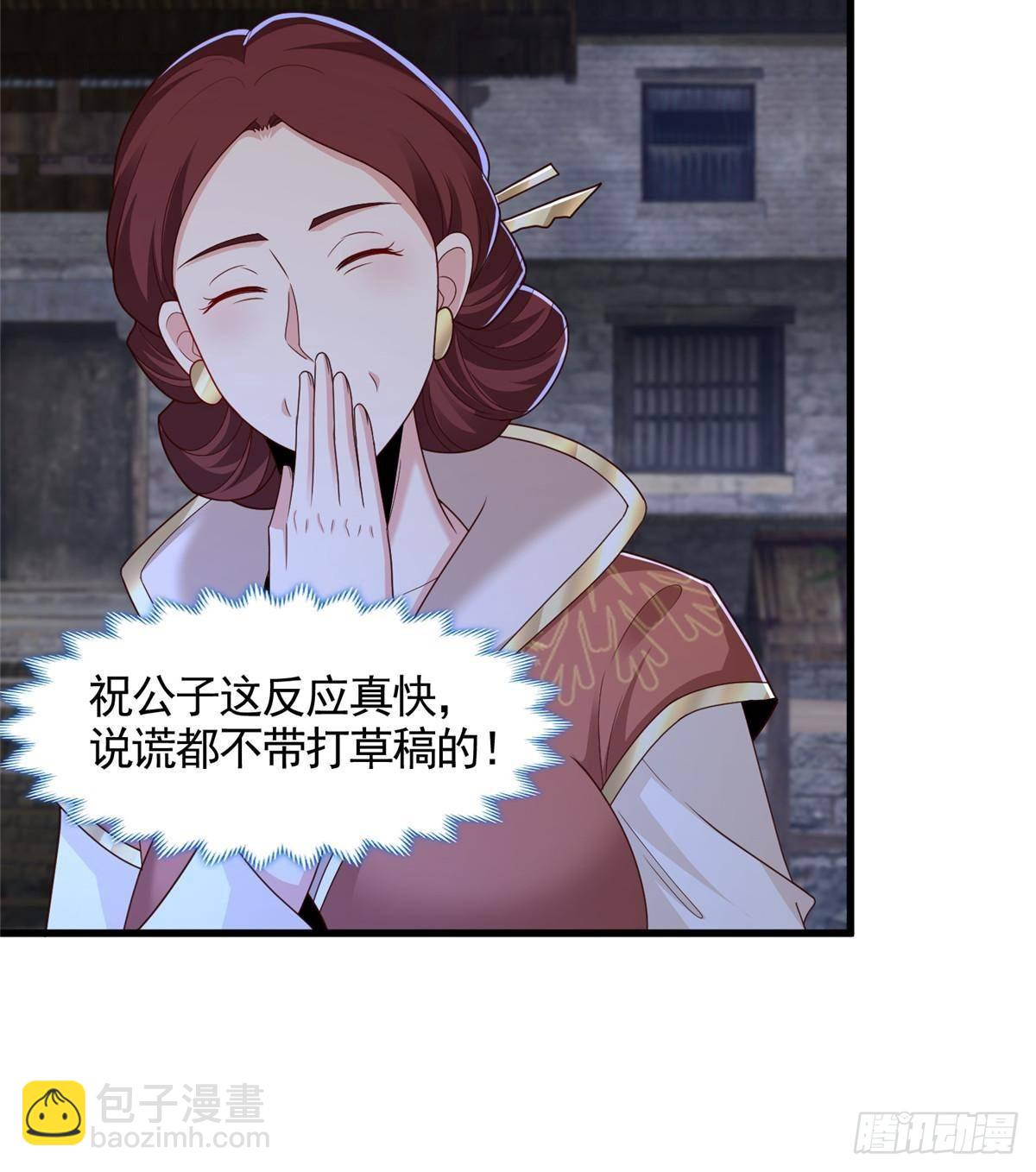 435 圣龙傀儡22