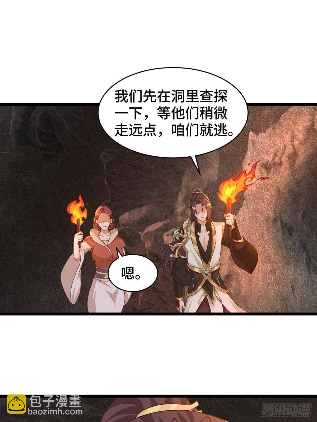 435 圣龙傀儡33