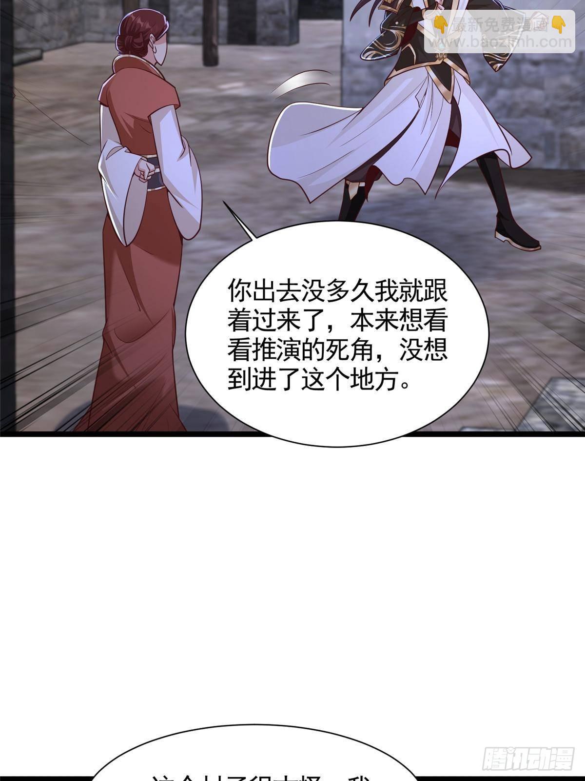 435 圣龙傀儡5